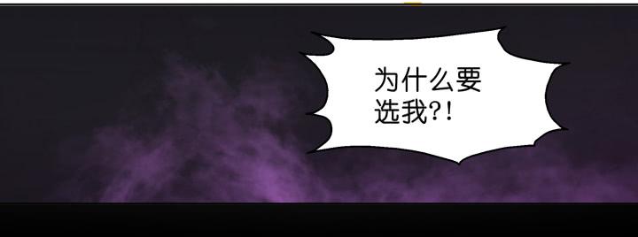 《偶像饲养手册·出道吧!OAO》塞纳河畔的阴谋 第11页