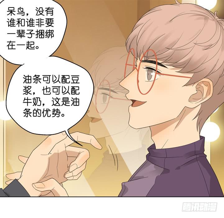 《偶像饲养手册·出道吧!OAO》塞纳河畔的阴谋 第19页