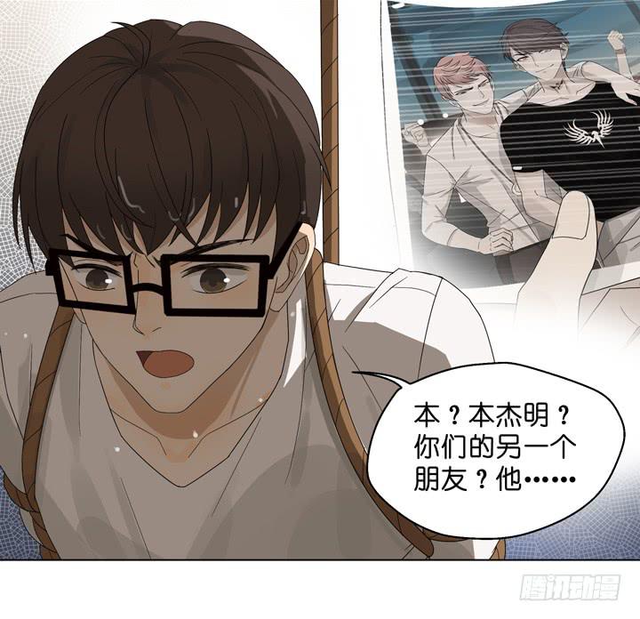 《偶像饲养手册·出道吧!OAO》他...死了？ 第10页