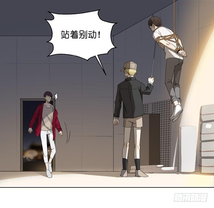 《偶像饲养手册·出道吧!OAO》他...死了？ 第16页