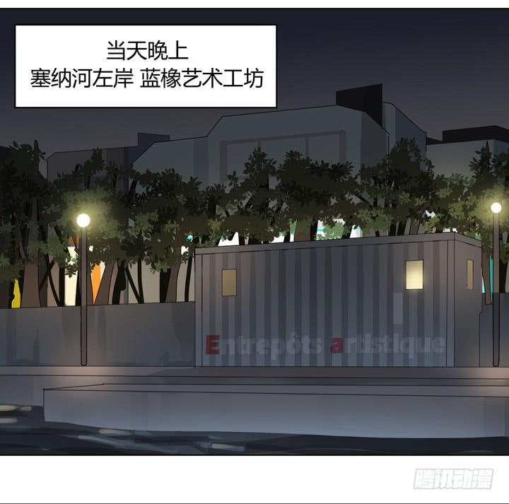 《偶像饲养手册·出道吧!OAO》他...死了？ 第2页