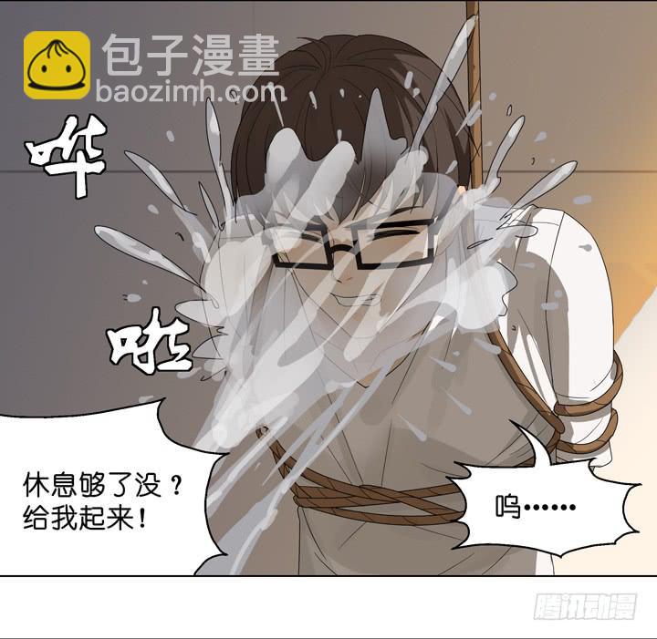 《偶像饲养手册·出道吧!OAO》他...死了？ 第3页