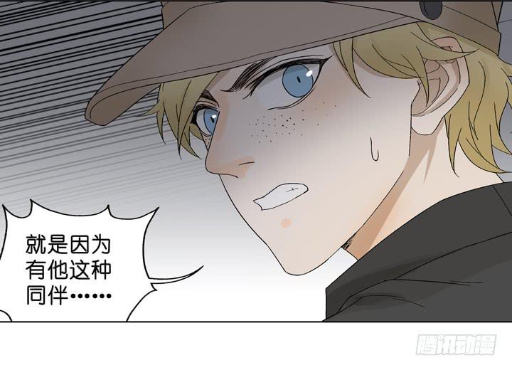 《偶像饲养手册·出道吧!OAO》他...死了？ 第8页