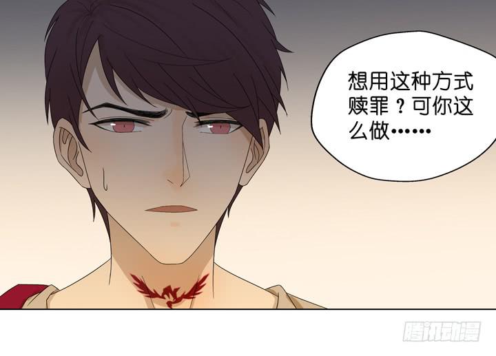 《偶像饲养手册·出道吧!OAO》一命偿一命 第10页