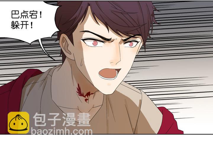 《偶像饲养手册·出道吧!OAO》一命偿一命 第18页