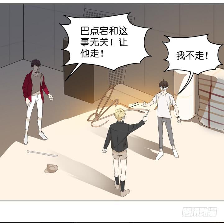 《偶像饲养手册·出道吧!OAO》一命偿一命 第8页