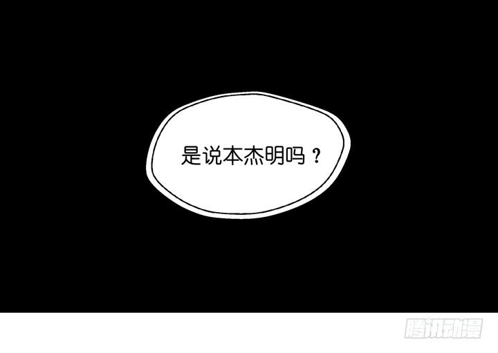 《偶像饲养手册·出道吧!OAO》非常想你 第12页
