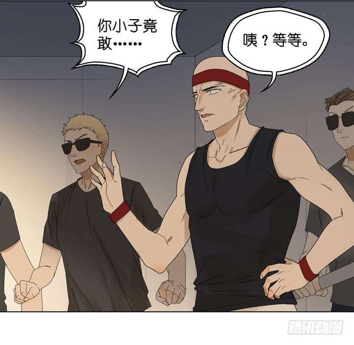 《偶像饲养手册·出道吧!OAO》非常想你 第16页