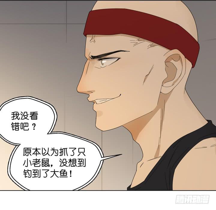 《偶像饲养手册·出道吧!OAO》非常想你 第17页