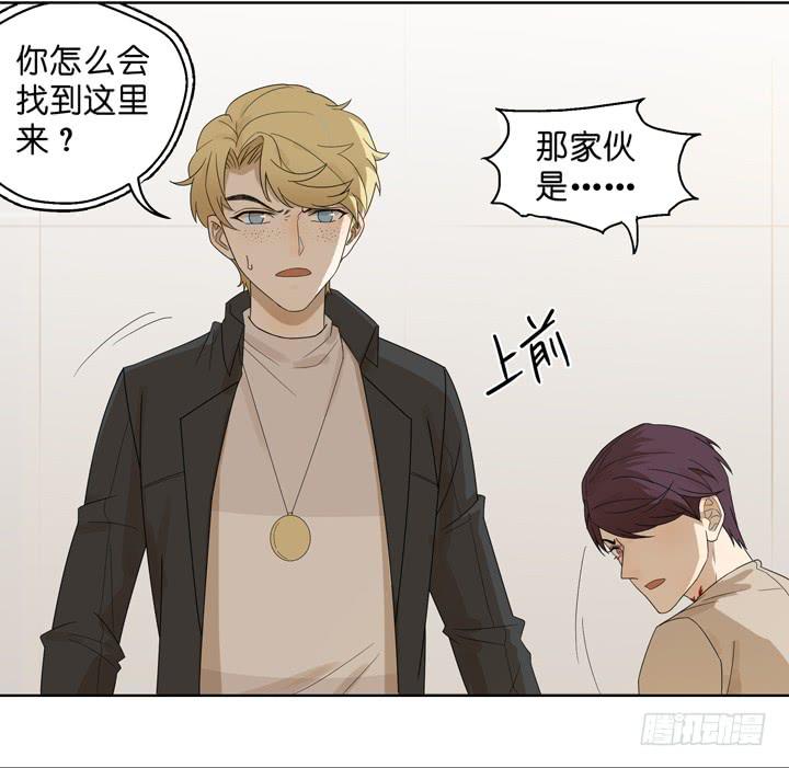 《偶像饲养手册·出道吧!OAO》非常想你 第3页