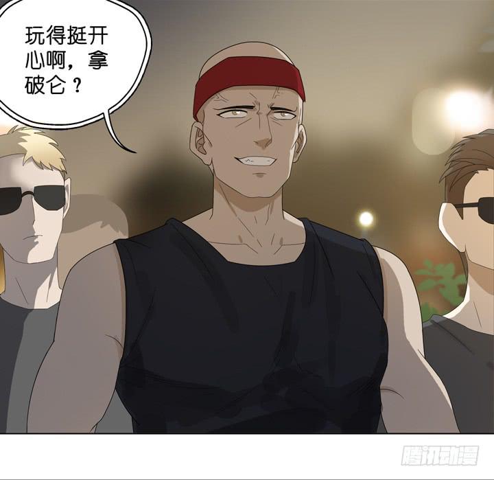 《偶像饲养手册·出道吧!OAO》宿敌的重逢 第23页