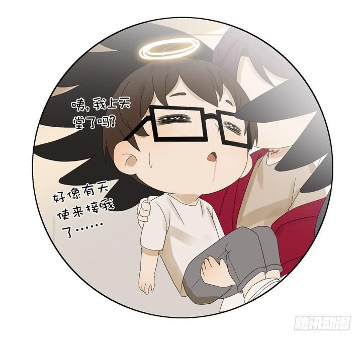 《偶像饲养手册·出道吧!OAO》雷诺的反击 第29页