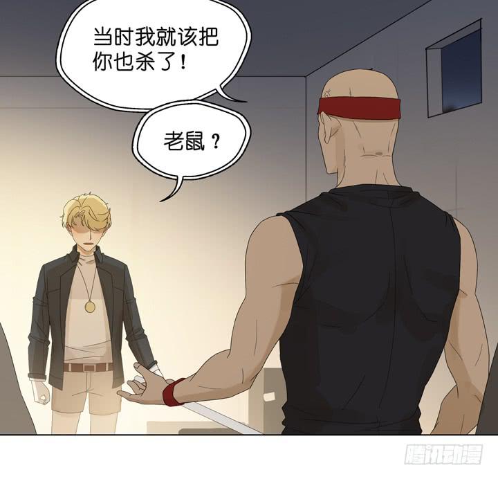 《偶像饲养手册·出道吧!OAO》非常想你 第10页