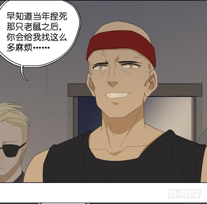 《偶像饲养手册·出道吧!OAO》非常想你 第9页