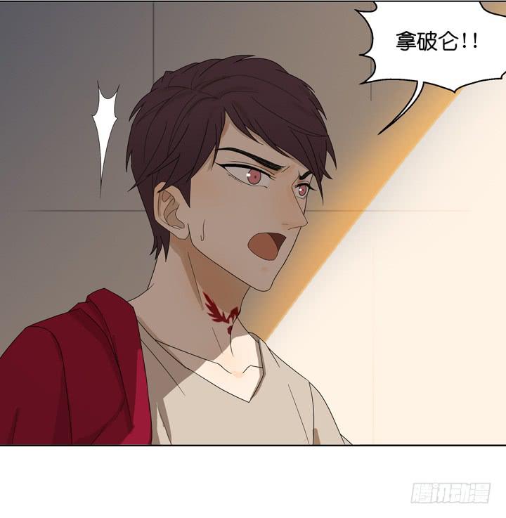 《偶像饲养手册·出道吧!OAO》一命偿一命 第7页