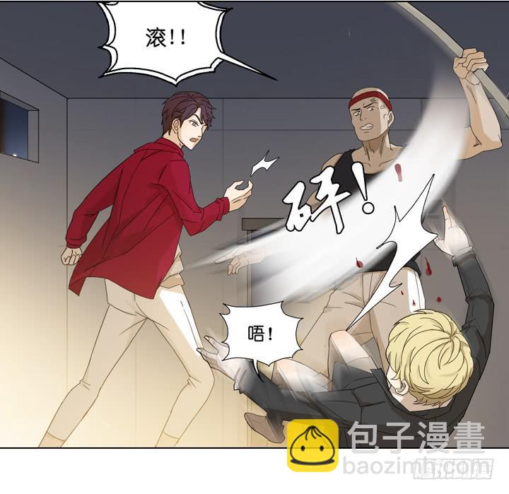 《偶像饲养手册·出道吧!OAO》拿破仑的最终决定 第11页
