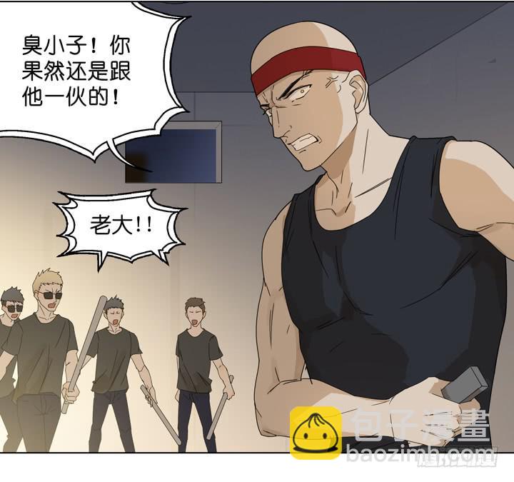《偶像饲养手册·出道吧!OAO》拿破仑的最终决定 第12页