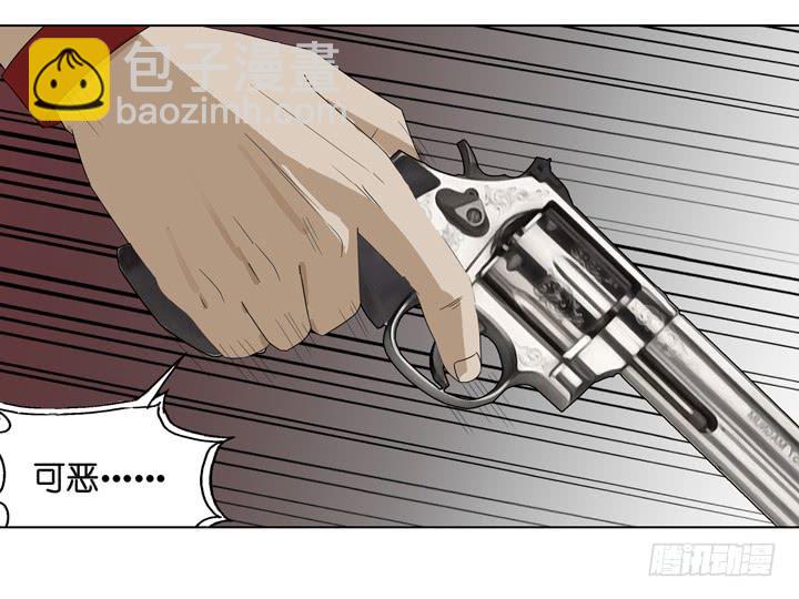 《偶像饲养手册·出道吧!OAO》拿破仑的最终决定 第13页