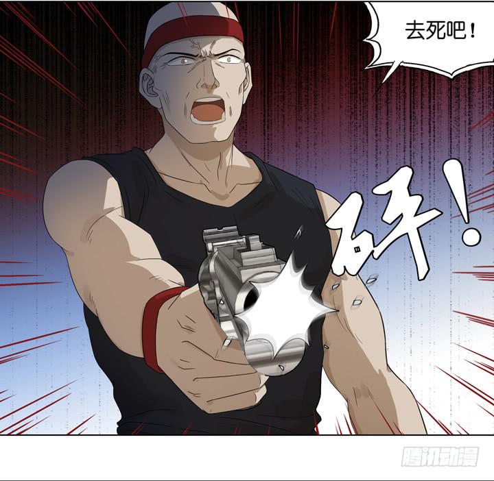 《偶像饲养手册·出道吧!OAO》拿破仑的最终决定 第14页