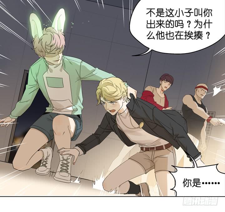 《偶像饲养手册·出道吧!OAO》拿破仑的最终决定 第18页