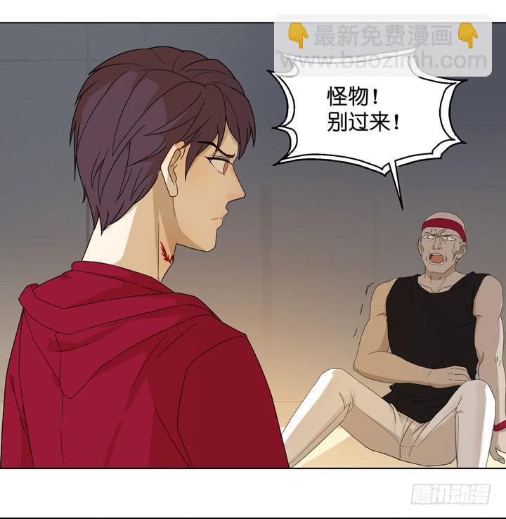 《偶像饲养手册·出道吧!OAO》跟我回去 第2页