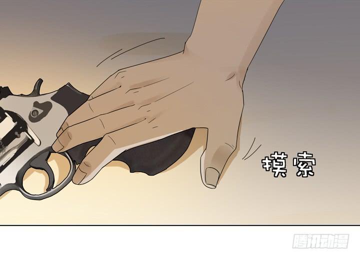 《偶像饲养手册·出道吧!OAO》跟我回去 第3页