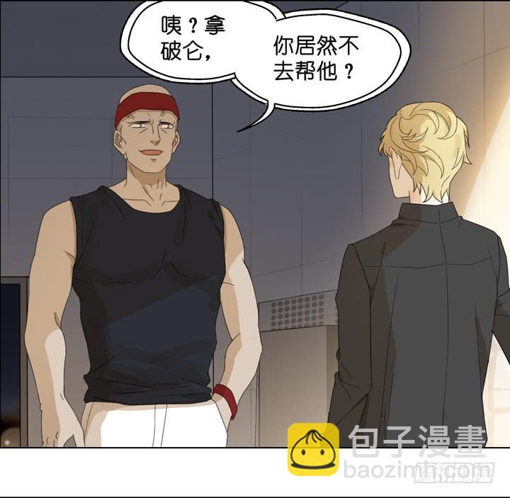 《偶像饲养手册·出道吧!OAO》去地狱团聚吧 第11页