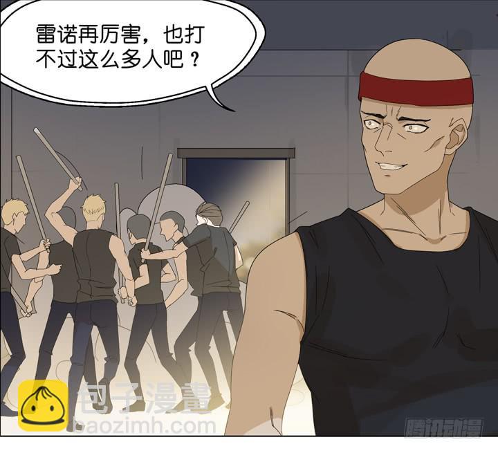 《偶像饲养手册·出道吧!OAO》去地狱团聚吧 第12页