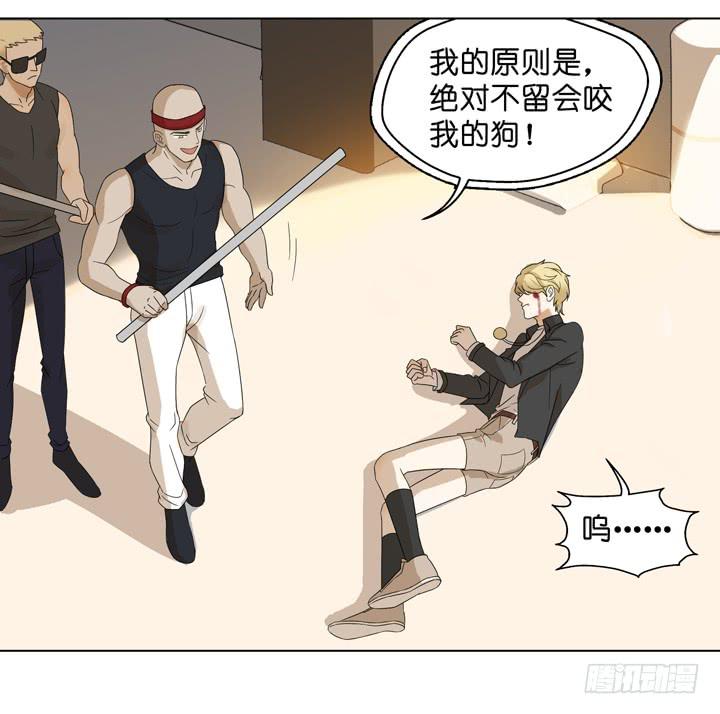 《偶像饲养手册·出道吧!OAO》去地狱团聚吧 第18页