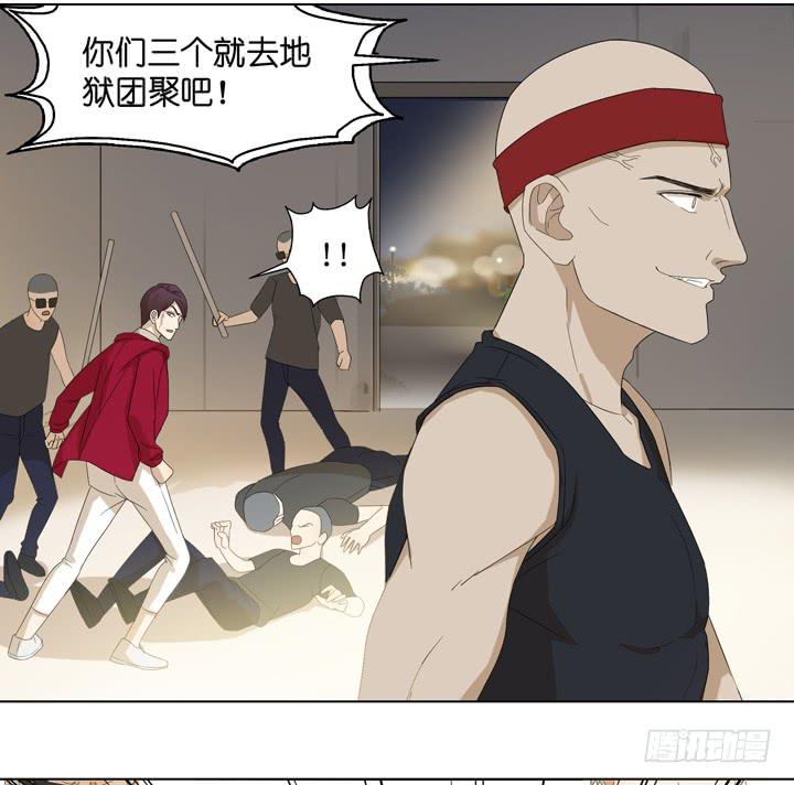 《偶像饲养手册·出道吧!OAO》去地狱团聚吧 第19页
