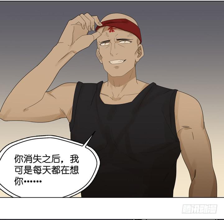 《偶像饲养手册·出道吧!OAO》去地狱团聚吧 第3页