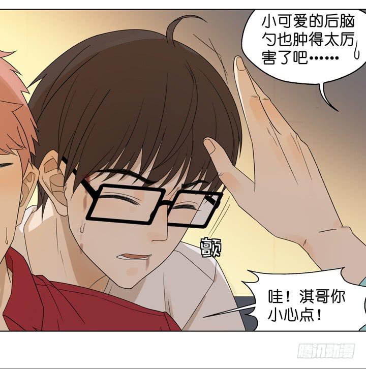 《偶像饲养手册·出道吧!OAO》跟我回去 第20页