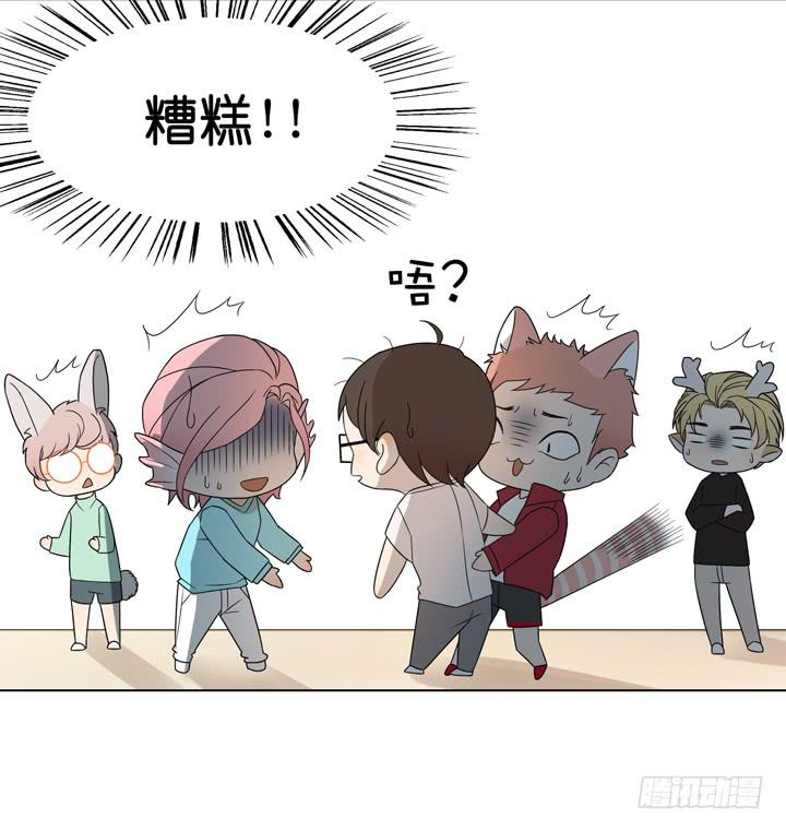 《偶像饲养手册·出道吧!OAO》跟我回去 第24页