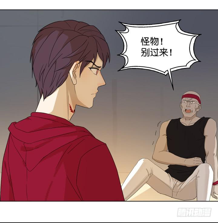 《偶像饲养手册·出道吧!OAO》跟我回去 第2页