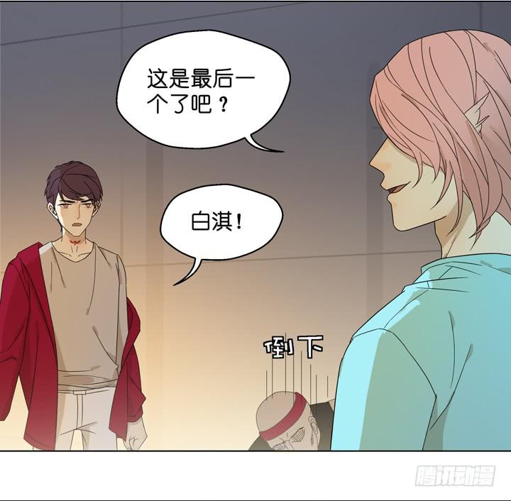 《偶像饲养手册·出道吧!OAO》跟我回去 第5页