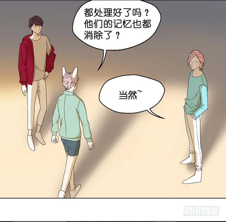 《偶像饲养手册·出道吧!OAO》跟我回去 第6页
