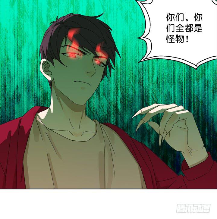 《偶像饲养手册·出道吧!OAO》来自星星的救兵 第37页