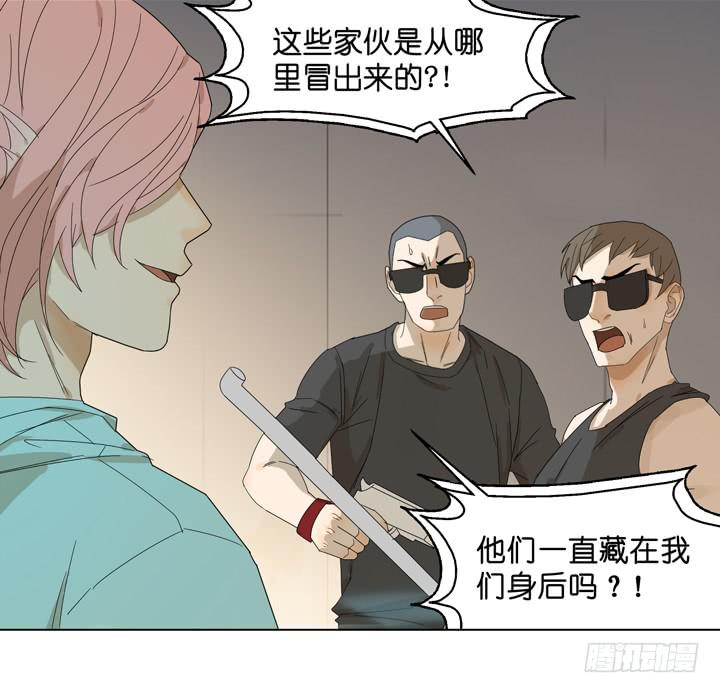 《偶像饲养手册·出道吧!OAO》来自星星的救兵 第8页