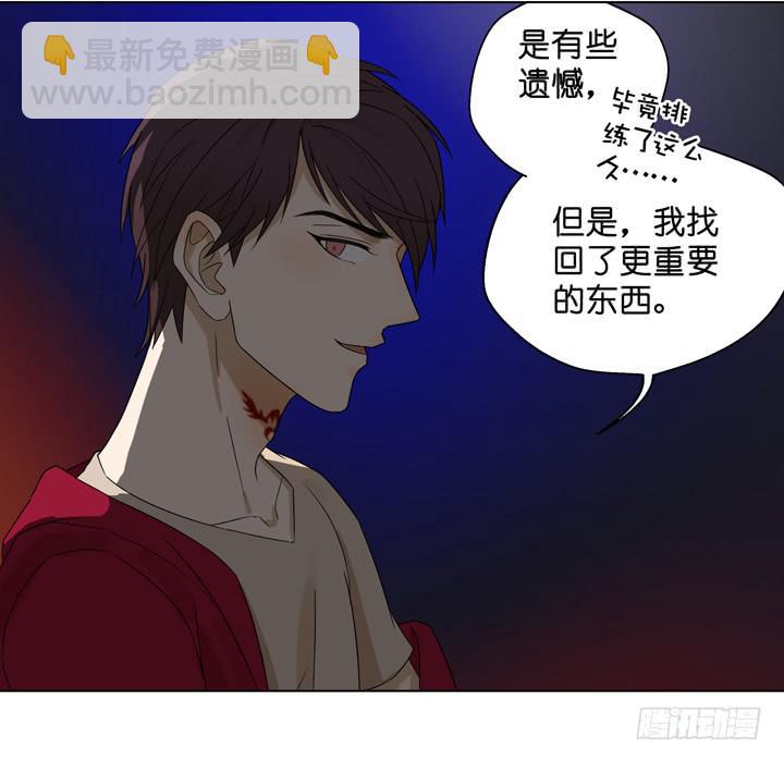 《偶像饲养手册·出道吧!OAO》公演进行时！ 第13页