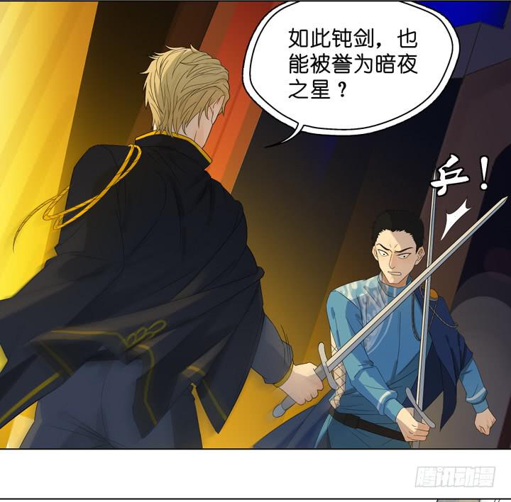 《偶像饲养手册·出道吧!OAO》公演进行时！ 第3页