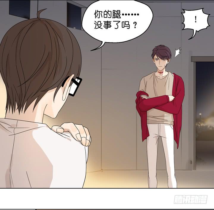 《偶像饲养手册·出道吧!OAO》回OAO吧！ 第11页
