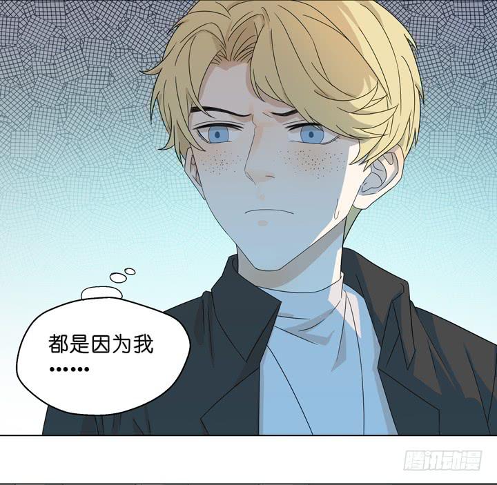 《偶像饲养手册·出道吧!OAO》回OAO吧！ 第16页