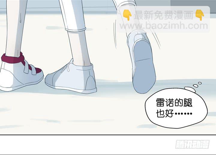 《偶像饲养手册·出道吧!OAO》回OAO吧！ 第17页
