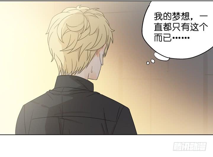 《偶像饲养手册·出道吧!OAO》回OAO吧！ 第29页