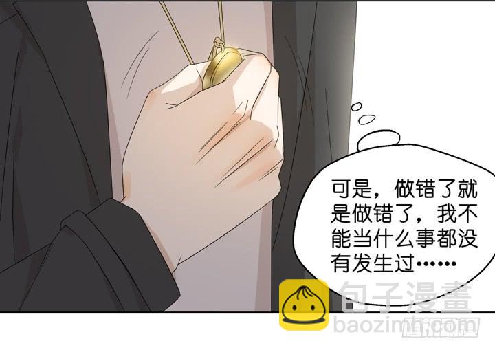 《偶像饲养手册·出道吧!OAO》回OAO吧！ 第30页