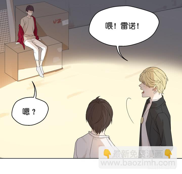 《偶像饲养手册·出道吧!OAO》回OAO吧！ 第35页