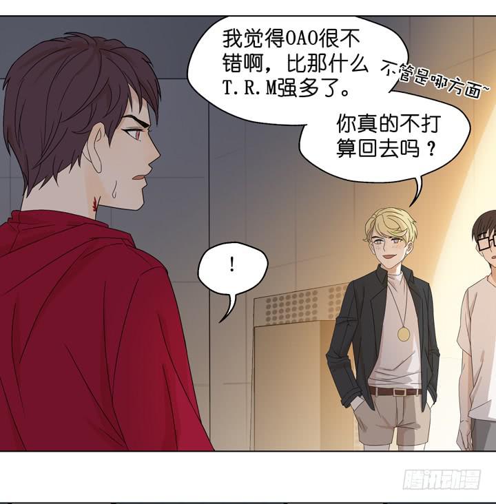 《偶像饲养手册·出道吧!OAO》回OAO吧！ 第36页