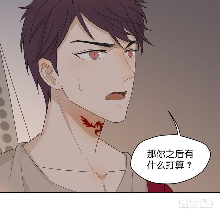 《偶像饲养手册·出道吧!OAO》回OAO吧！ 第43页