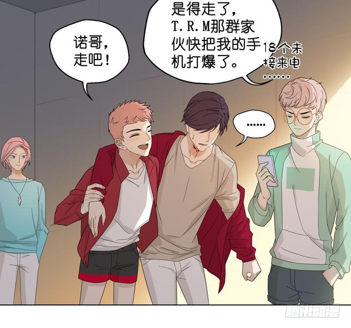 《偶像饲养手册·出道吧!OAO》回OAO吧！ 第46页