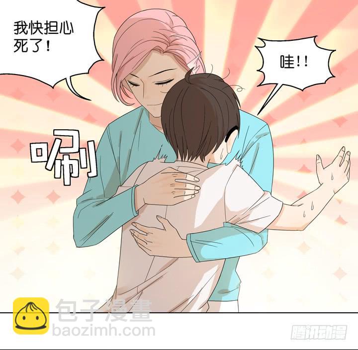 《偶像饲养手册·出道吧!OAO》回OAO吧！ 第4页
